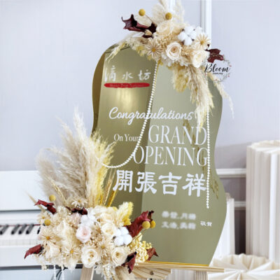 mirror flower stand with preserved flowers, cotton flowers and dried grasses arranged around a uniquely shaped mirror with congratulatory wishes